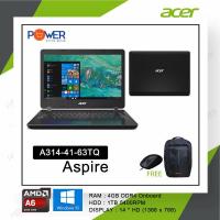 ราคา Acer Aspire A314 41 63TQ NX H6MST 004 A6 9220E 4GB 1TB 14 Win10 รับประกัน 2ปี ศูนย์ Acer (1106106929)
