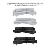 ราคา โซฟาหนังสังเคราะห์ L Shape WINNER FURNITURE สีเทาและสีดำ มีให้เลือก ด้านซ้ายและด้านขวา จัดส่งและติดตั้งฟรี (1584434733)