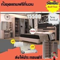 ราคา ชุดห้องนอนGrandio3เป็นชุดห้องนอน2020ตู้ใบใหญ่185เซนติเมตรกระจกใสดำมีชั้นวางของเยอะมากกับงานใหม่หมดในราคาถูกมากส่งเฉพาะกรุงเทพเท่านั้น (1569152664)