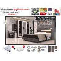 ราคา ชุดห้องนอน เตียง ตู้1 80 โต๊ะแป้ง พร้อมที่นอนสปริง 5 6ฟุต หมอน 2 ใบ รุ่น Grandy mini (1589862282)