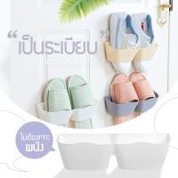 ราคา ที่เก็บรองเท้า ที่แขวนรองเท้า อุปกรณ์จัดเก็บรองเท้า ที่วางรองเท้า ที่เก็บรองเท้าติดผนัง ไม่เจาะผนัง (529882094)