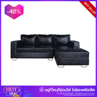 ราคา โซฟาหนัง PVC โซฟา L SHAPE (1641590938)