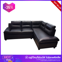 ราคา โซฟาหนัง PVC โซฟา L SHAPE (1616572110)