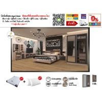 ราคา ชุดห้องนอน เตียง ตู้1 20 โต๊ะแป้ง ตู้ทีวี ตู้ข้างเตียง พร้อมที่นอนสปริง 5 6ฟุต หมอน 2 ใบ รุ่น Angel Giant (1589866225)