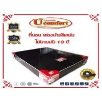 ราคา Flash ที่นอนฟองน้ำอัดหุ้มหนังPVC รุ่น ยูคอมฟอร์ท UCOMFORT ขนาด 3 5ฟุต 5 6 หนา 8 นิ้ว ฟรีหมอน2ใบ (1370742346)
