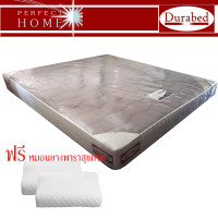 ราคา Perfect ที่นอนสปริง Durabed เพื่อสุขภาพ ขนาด 6 ฟุต รุ่น FIVE STARS 6 ผ้าทอนุ่มสีขาวคละลาย เเถมฟรี หมอนหนุนยางพารา 2 ใบ (1432638134)