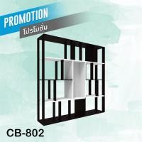 ราคา T nan ตู้เอนกประสงค์ 150 ซม ปิดผิวPUทั้งตัว รุ่นCB 802 สีโอ๊คดำ ขาว (835780734)
