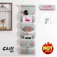 ราคา แถม ตะขอติดผนัง 1ชิ้น ที่แขวนผนังบ้าน ใส่ของ5ช่อง แบบติดผนัง ที่เก็บของ ที่เก็บของอเนกประสงค์ สไตล์เกาหลี ตกแต่งบ้านให้เป็นระเบียบ Chill Fyn (1701750675)