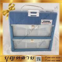 ราคา ตู้ลิ้นช DRAWER STOPPER CABINET Acrylic ตู้ลิ้นชักสต๊อปเปอร์ เปิดฝาด้านบน สามารถใส่ของได้ กล่องลิ้นชักใส่ของอเนกประสงค์ 3 ชั้น 12 ช่อง รุ่น STT312ช่องเล็ก 10 ช่องใหญ่ 2 ช่อง กล่องยา กล่องใส่ยากล่องเคร