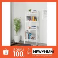 ราคา Designs Store IKEA ชั้นวาง ชั้นวางของ 4 ชั้น ชั้นวางตะแกรงเหล็ก Y144 WHITE (1433994695)