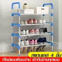 ราคา ส่งฟรี ชั้นวางรองเท้าคุณภาพดี ชั้นวางรองเท้าสแตนเลส ชั้นวางรองเท้าแบบเปิดโล่ง ชั้นวางรองเท้าในห้อง ชั้นวางรองเท้าที่เรียบง่าย Shoe Rack shoebox ชั้นวางรองเท้าราคาถูก ตู้เก็บรองเท้า กล่องรองเท้า กล่อง