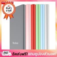 ราคา ลดสะใจทุกชิ้น Yoobao YB A20 Power bank แบตสำรอง 20000 mAh ของแท้ แบตสำรองyoobao แบตเตอรี่สำรอง แบตสำรองขึ้นเครื่อง แบตพกพา แบตเตอรี่พกพา powerbank power bank yoobao (1456392619)