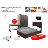 ราคา ชุดห้องนอน เตียงหัวเบาะ ตู้ 1 20ม โต๊ะทำงาน พร้อมที่นอนสปริง 3 5 5 6ฟุต หมอน รุ่น Kodomo M (1614592069)