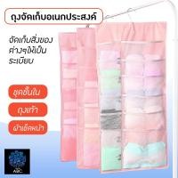 ราคา กระเป๋าจัดระเบียบของแบบแขวน ที่จัดระเบียบของ แบบแขวน ถุงจัดเก็บของ ที่จัดเก็บของ ด้านหน้า 12ช่อง ด้านหลัง 18ช่อง ช่องเก็บของแบบแขวน (1359462535)