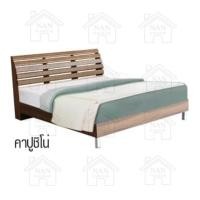 ราคา N B BED HOME CITY เตียงไม้ระแนง 3 5 ฟุต รุ่น B 302RL (916098495)