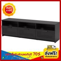 ราคา โต๊ะวางทีวี ตู้วางทีวี ดำ ขนาด 180x41x53 ซม โต๊ะวางทีวี ตู้วางทีวี BRIMNES ขนาด 180x41x53 ซม จัดส่งฟรี เก็บเงินปลายทาง (481612605)