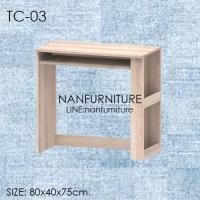 ราคา WARUT148 โต๊ะคอม 80 ซม รุ่นTC 03 สีโซลิด (938292855)