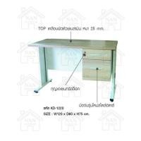 ราคา NBhommartcenter โต๊ะคอมพิวเตอร์ 120 ซม เคลือบเมลามีน 25มม รุ่น KD1220 01 (465824427)