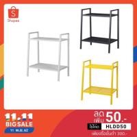 ราคา Out of the box LERBERG แลร์แบร์ก ชั้นวางของ สีขาว เทาเข้ม เหลือง 60x70 ซม IKEA (1434252644)