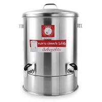 ราคา ตราจรวจ คูลเลอร์สแตนเลส 50 ซม (1582698513)