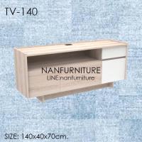 ราคา NB ชั้นวางทีวี 140 ซม 2ลิ้นชัก1บานเปิด รุ่นTV 140 สีโซลิด ขาว (1374318456)