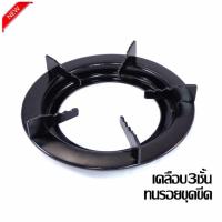 ราคา soi tiger ขาตั้งหม้อ ฐานกลม ขนาด 10นิ้ว สำหรับเตาแก๊สตั้งโต๊ะ 357 (1394596016)