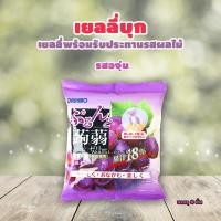 ราคา Orihiro Jelly Grape เยลลี่ดูด เยลลี่บุกยอดฮิตจากญี่ปุ่น รสองุ่น ขนมญี่ปุ่น (745338379)