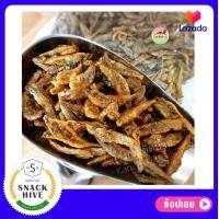 ราคา รสดั้งเดิม 500 กรัม ปลากรอบสามรส พร้อมทาน ปลาฉิ้งฉ้าง Crispy Anchovy ปลากรอบ3รส รสชาติเข้มข้น มีประโยชน์ ปลากรอบ 3 รส ขนมไทย ขนม OTOP ขนมติดบ้าน (1388986116)