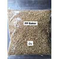 ราคา เม็ดมะม่วงหิมพานต์ เกรดป่น Raw Meal CashewNuts 1 kg (722370766)