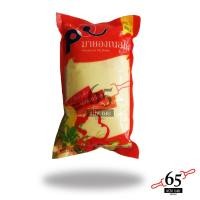 ราคา มายองเนส พีคิว ขนาด 1 กก (681774564)