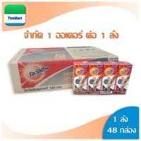 ราคา โอวัลติน ยูเอชที รสมอลต์ช็อค 180 มล 48กล่อง ยกลัง จำกัด 1 ออเดอร์ต่อ 1 ลัง Ovaltine UHT malt choc 180ml 48 box (1389284191)