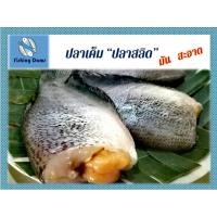 ราคา ปลาสลิดตากแห้ง ปลาสลิดแห้ง ปลาสลิดแดดเดียว มีไข่ ขนาด7 8 ตัว ต่อ1กิโลกรัม เนื้อปลาไม่แห้ง (637518386)
