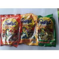 ราคา ขนมตุ๊บตั๊บ ขนมพม่า 3 ถุง (661410079)