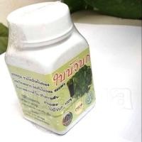 ราคา ใบบัวบก 100 75แคปซูล otop วิสาหกิจชุมชน บรรจุ 75 แคปซูล กระปุก 350 ม ก (834886491)