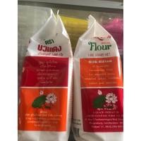 ราคา แป้งสาลีตราบัวแดง 1kg Red Lotus (1223922080)