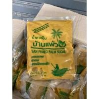 ราคา น้ำตาลปี๊บ ตราบ้านแพ้ว 1แพค 1กิโลกรัม ราคาพิเศษพร้อมส่ง (1379924736)