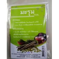 ราคา ชามะรุม ลดความดันโลหิต (811074245)