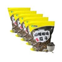 ราคา เมล็ดทานตะวันอบ รสวอลนัท ขนาด 500 กรัม เกรดพรีเมีย 5 ถุง (1023790284)