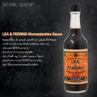 ราคา Lea Perrins Worcestershire Sauce ซอสเปรี้ยว ลีแอนด์เพอร์รินส์ วูสเตอร์ไชร์ซอส ลีแอนด์เพอร์รินซอสเปรี้ยววูตเตอร์ 290ซีซี (1113076479)