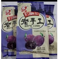 ราคา บ๊วยแท้ 4 ห่อ 100 บาท ยี่ห้อจินเจียน บ๊วยนำเข้า บ๊วยอร่อย บ๊วยลูกพรุน บ๊วยเปรี้ยว บ๊วยห่อสีม่วง บ๊วยกระดาษ อร่อย ใหม่ สะอาด กินเพลินมากๆ แก้เมา แก้ง่วง กินได้ทุกที่ทุกเวลา สินค้ามีอย สินค้าขายดี (7931