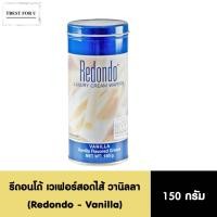 ราคา รีดอนโด้ ลักซูรี่ ขนมนำเข้า เวเฟอร์ไส้ครีมวานิลลา 150 กรัม Redondo Luxury Cream Wafers Vanilla 150 g (1367818666)
