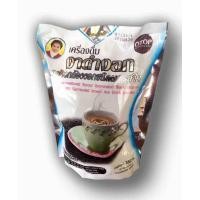 ราคา งาดำงอกผสมข้าวกล้องงอกชนิดผง รสจืด 352g 22gx16ซอง ของเเท้ (918462644)