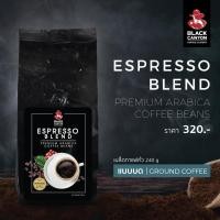 ราคา เมล็ดกาแฟคั่วแบล็คแคนยอน แบบบด BLACK CANYON Espresso Blend Premium Arabica Coffee Beans 240 g ราคา 320 (351766128)