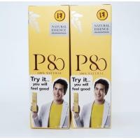 ราคา P80 เครื่องดื่มลำไยสกัดเข้มข้น100 เนเซอรัลเอสเซ้นส์ มีวิตามินซีสูง ขนาด100มล จำนวน2ขวด (541288100)