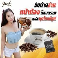 ราคา Showa Coffeeโชว่า กาแฟลดน้ำหนัก ส่งฟรี เก็บเงินปลายทางได้ 1 กล่อง มี 30 ซอง ของแท้100 (409372727)
