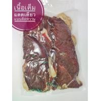 ราคา เนื้อเค็มแดดเดียว แบบติดหวาน บรรจุ 1 กก แพ็ค เนื้อแดดเดียว (659390191)