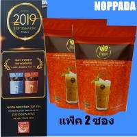 ราคา ชาไทย สูตรเข้มข้น ชนิดผง ปรุงสำเร็จ ตรา กันยา concentrated Thai Tea Mixed Powder By มังกรบิน ชนิด ซองจุ่ม 6 ซอง แพ็ค 2 ซอง ชาแดง ชาอัสสัม ชานมไข่มุก ชาดำเย็น ชาเย็น ชาไทยนมสด ชาอร่อย ชาไทยโบราณ ชาไทยเ