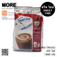 ราคา เนสท์เล่ สวีทไทม์ ครีมเทียม 1000 กรัม Sweet Time (1376066176)