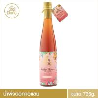 ราคา น้ำผึ้งอองตอง น้ำผึ้งดอกคอแลน 735 กรัม 1 ขวด (1382888845)