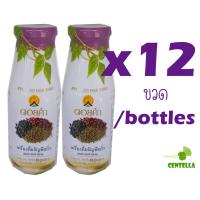 ราคา ดอยคำ เครื่องดื่มธัญพืชถั่ว มี วิตามิน A บี 1 และ บี 2 สูง 250 ml 12 ขวด Doikham Mixed Bean Drink high vitamin A B1 and 2 250 ml 12 bottles (213238604)
